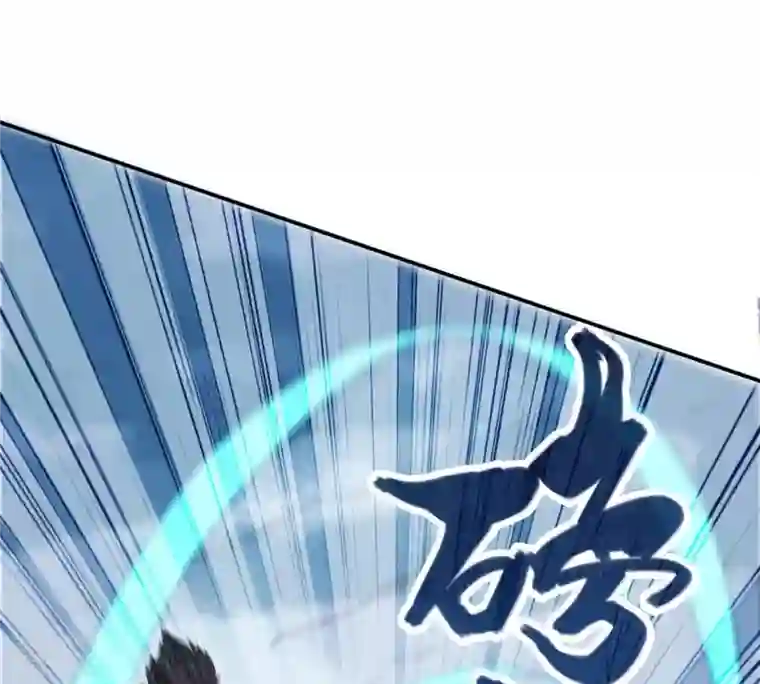 吞噬永恒第7话 是谁？出来