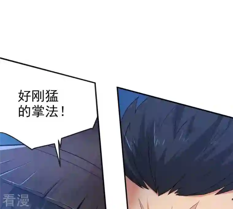 吞噬永恒第7话 是谁？出来