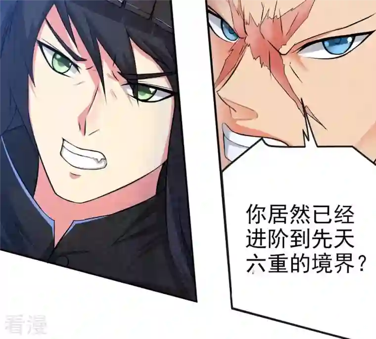 吞噬永恒第7话 是谁？出来