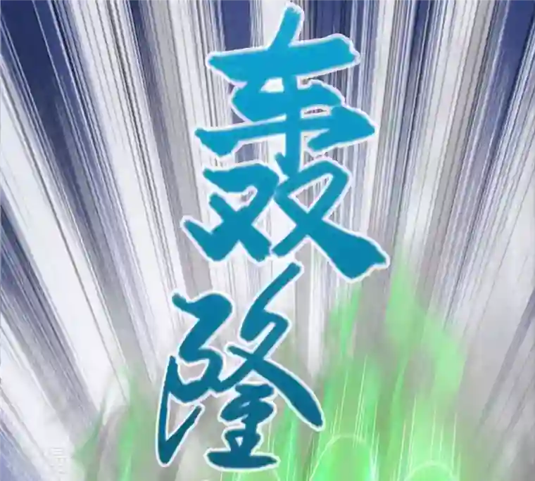 吞噬永恒第7话 是谁？出来