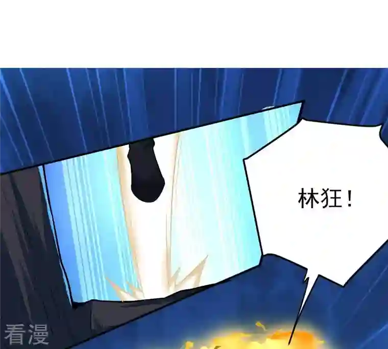 吞噬永恒第7话 是谁？出来