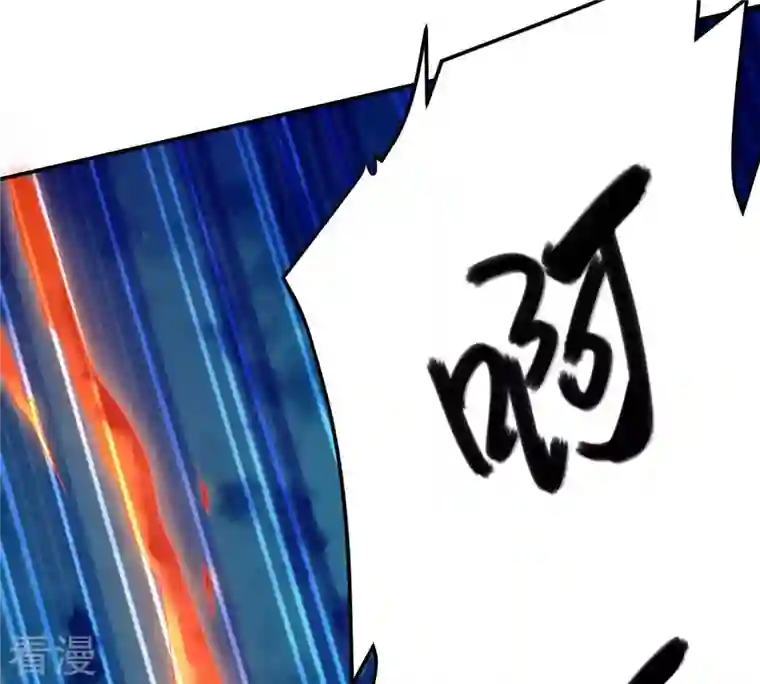 吞噬永恒第7话 是谁？出来