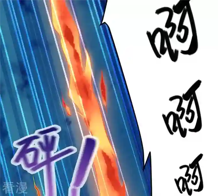 吞噬永恒第7话 是谁？出来