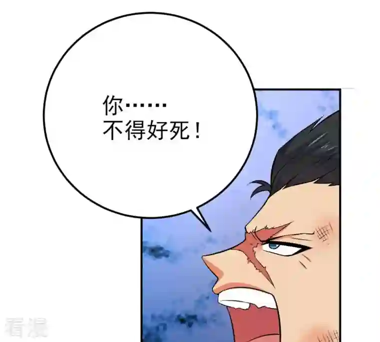 吞噬永恒第8话 纯元灵池