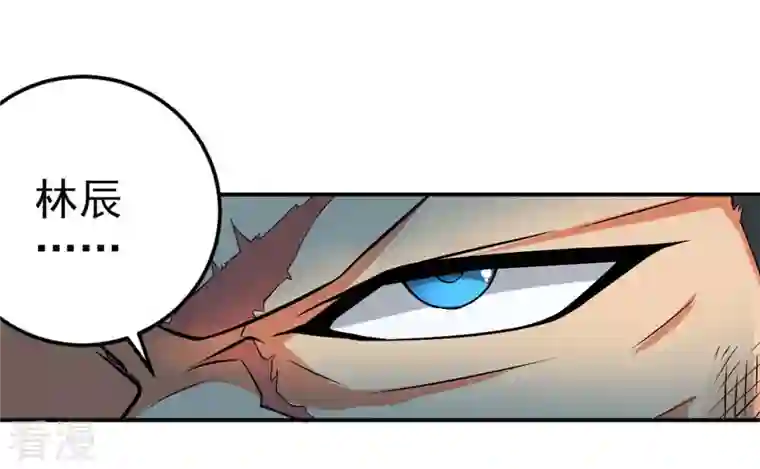 吞噬永恒第8话 纯元灵池