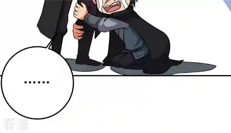 吞噬永恒第8话 纯元灵池