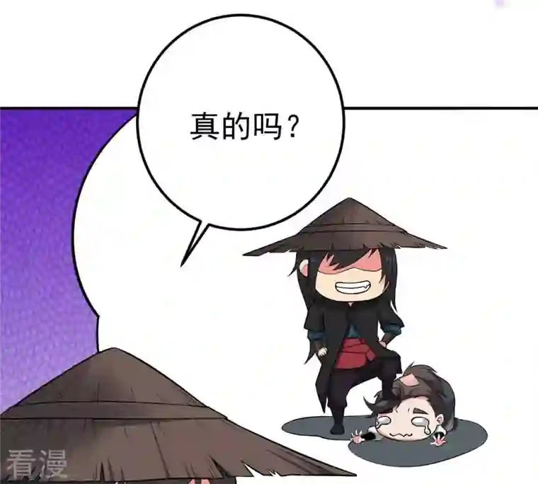 吞噬永恒第8话 纯元灵池