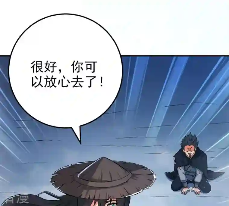 吞噬永恒第8话 纯元灵池