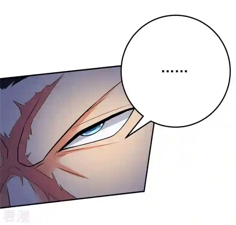 吞噬永恒第8话 纯元灵池