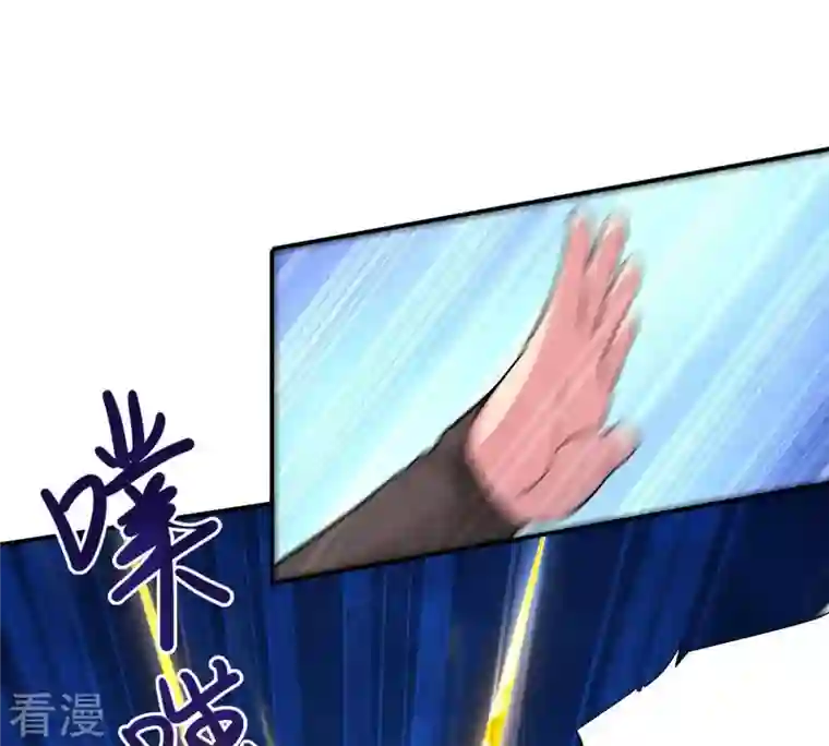 吞噬永恒第8话 纯元灵池