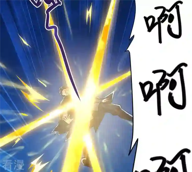 吞噬永恒第8话 纯元灵池