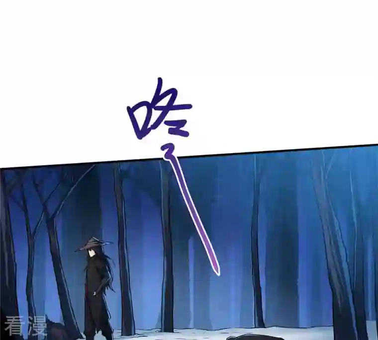 吞噬永恒第8话 纯元灵池