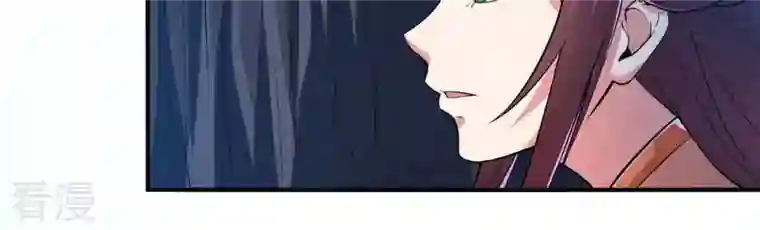 吞噬永恒第8话 纯元灵池