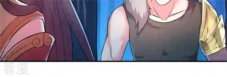 吞噬永恒第8话 纯元灵池