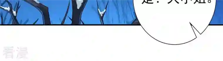 吞噬永恒第8话 纯元灵池