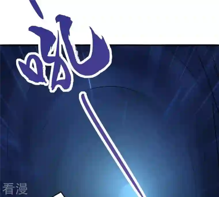 吞噬永恒第9话 三翼狮王