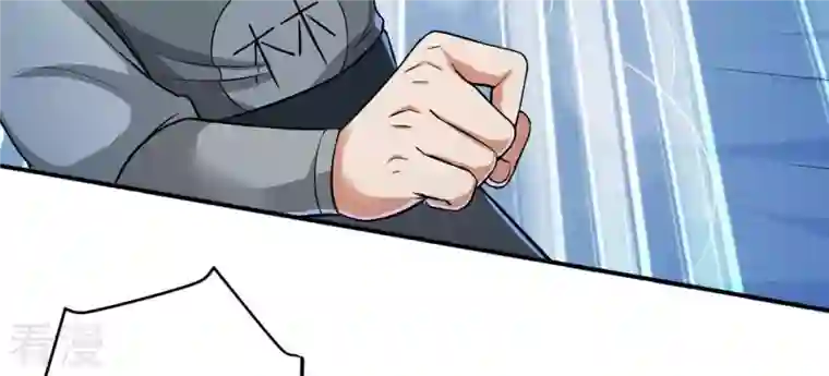 吞噬永恒第9话 三翼狮王