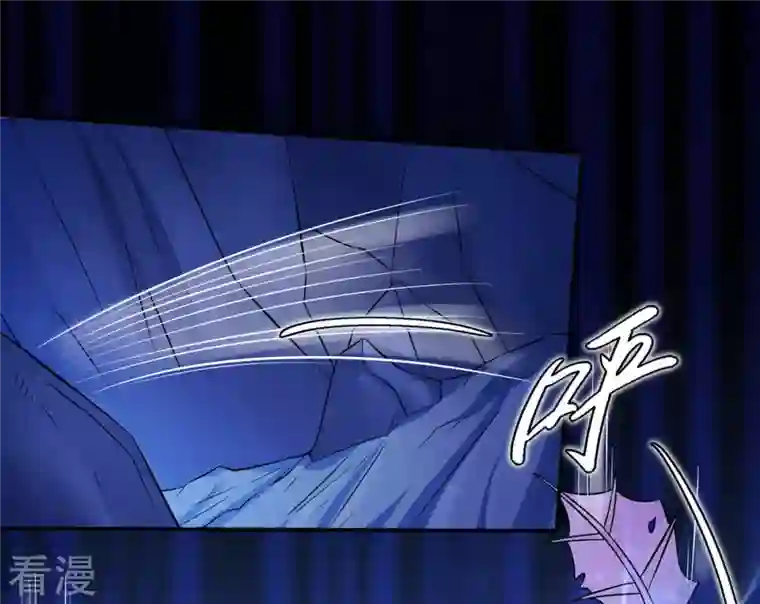 吞噬永恒第9话 三翼狮王