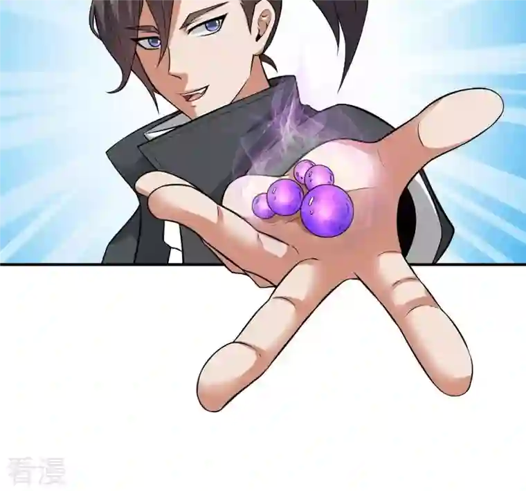 吞噬永恒第9话 三翼狮王