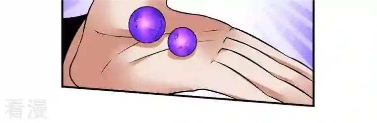 吞噬永恒第9话 三翼狮王