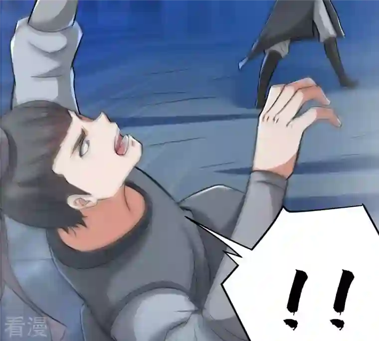 吞噬永恒第9话 三翼狮王