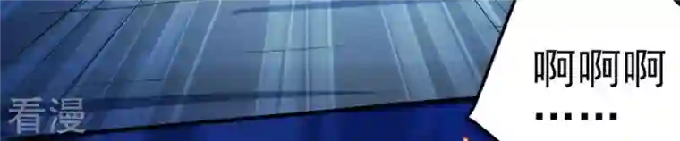 吞噬永恒第9话 三翼狮王