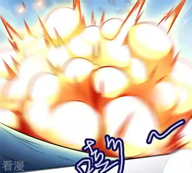 吞噬永恒第9话 三翼狮王