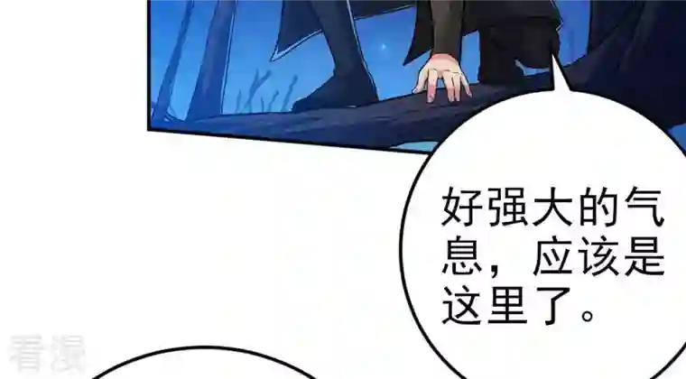 吞噬永恒第9话 三翼狮王