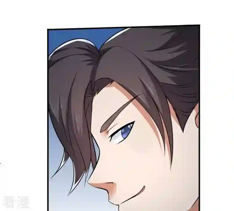 吞噬永恒第9话 三翼狮王