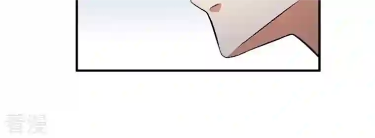 吞噬永恒第9话 三翼狮王