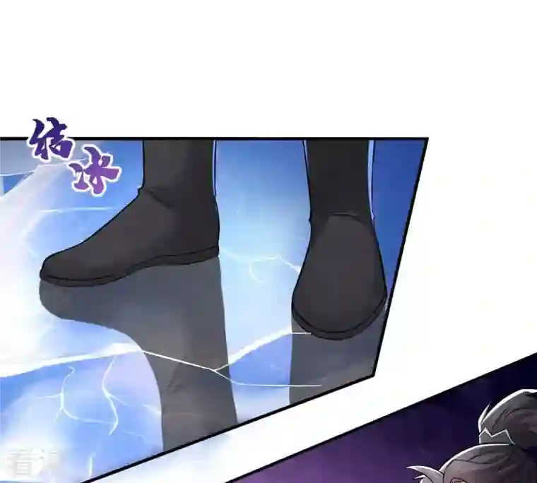 吞噬永恒第9话 三翼狮王