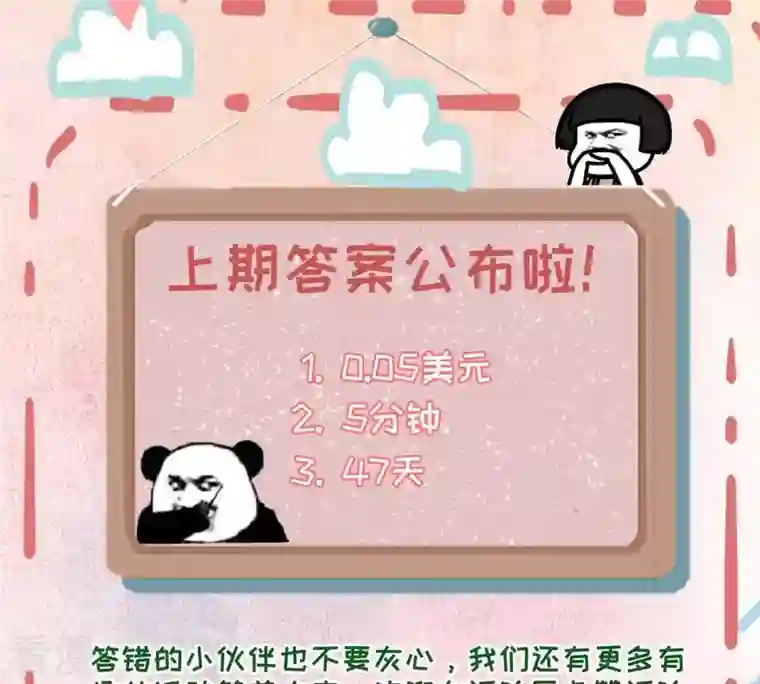 吞噬永恒第9话 三翼狮王