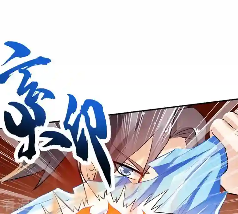 吞噬永恒第10话 先天九重