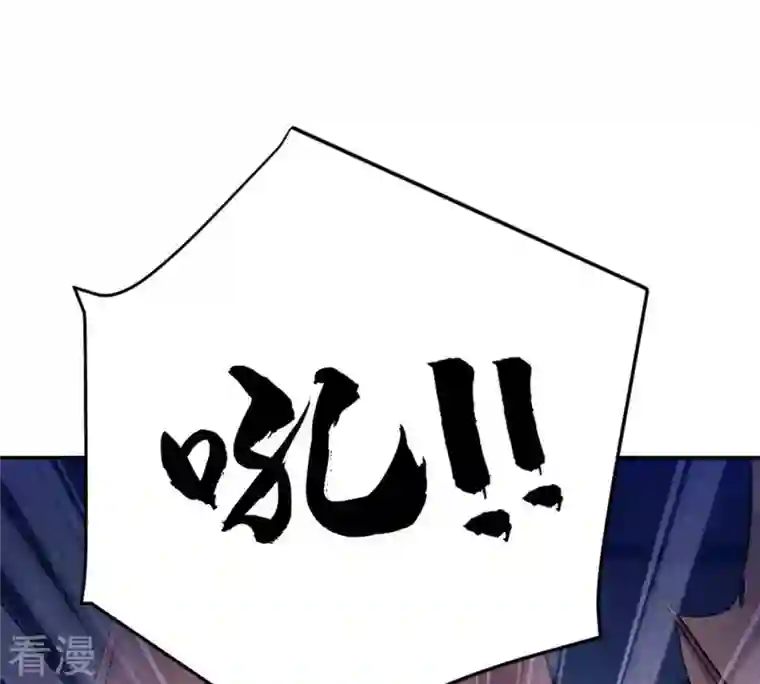 吞噬永恒第10话 先天九重