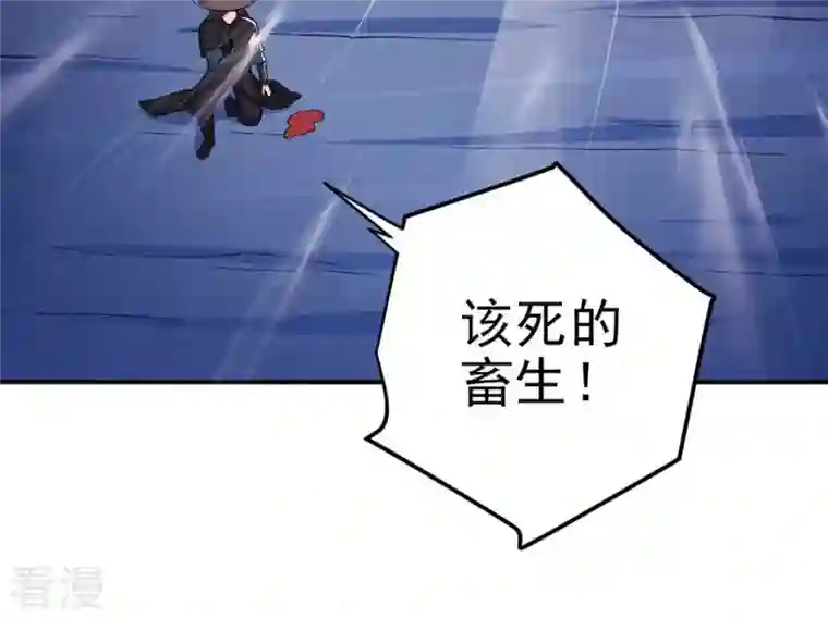 吞噬永恒第10话 先天九重