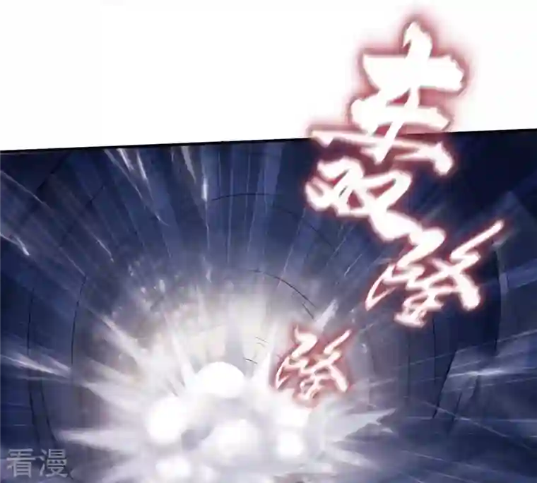 吞噬永恒第10话 先天九重