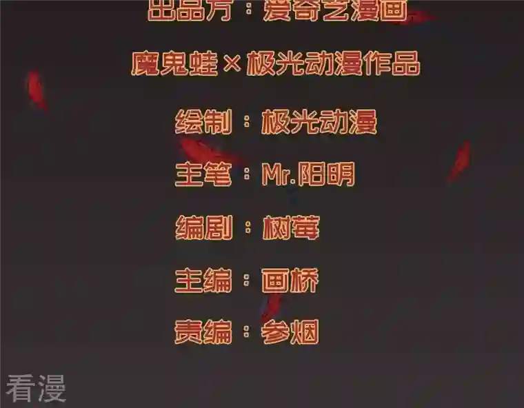 吞噬永恒第11话 救人