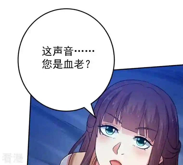 吞噬永恒第11话 救人