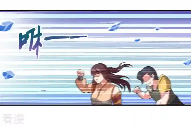 吞噬永恒第11话 救人