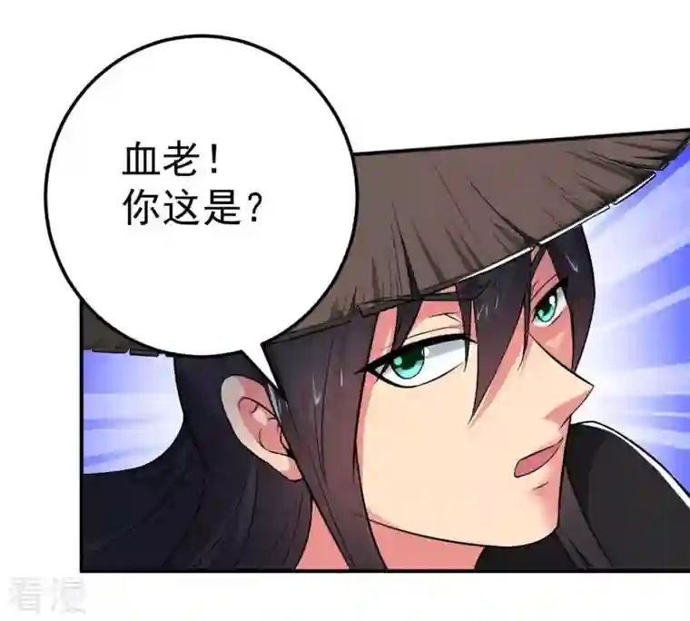 吞噬永恒第11话 救人