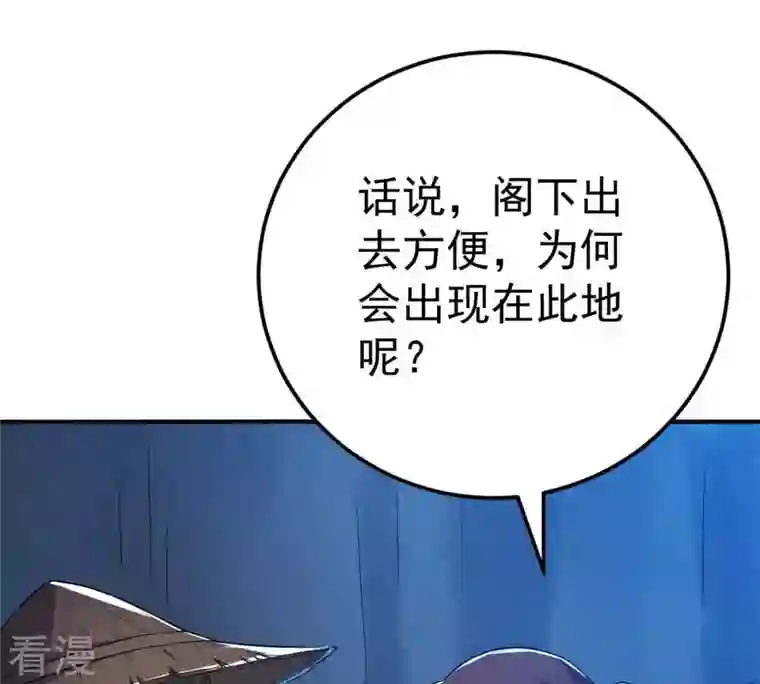 吞噬永恒第11话 救人