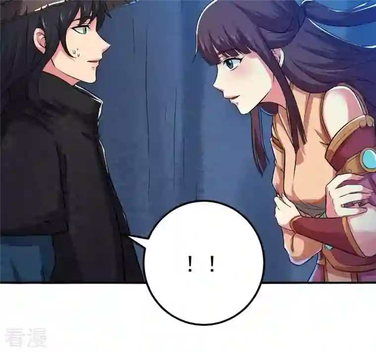 吞噬永恒第11话 救人