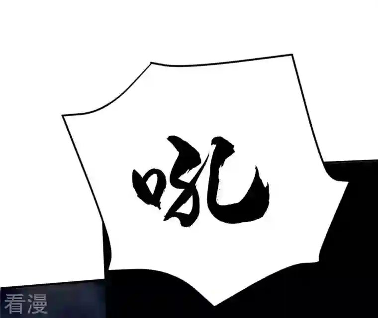 吞噬永恒第11话 救人