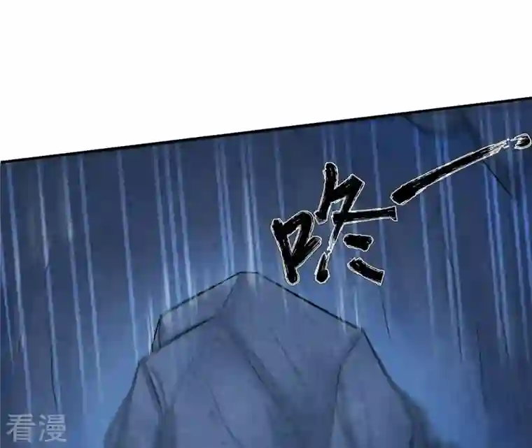 吞噬永恒第11话 救人