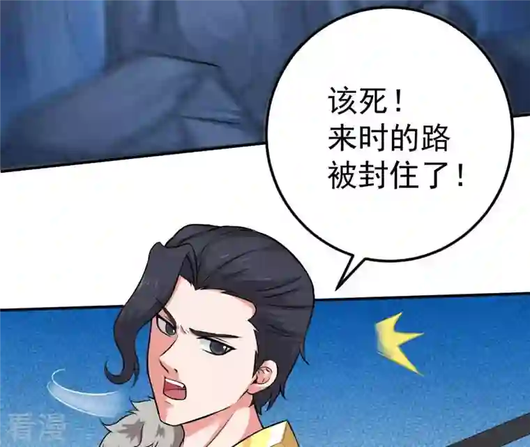 吞噬永恒第11话 救人