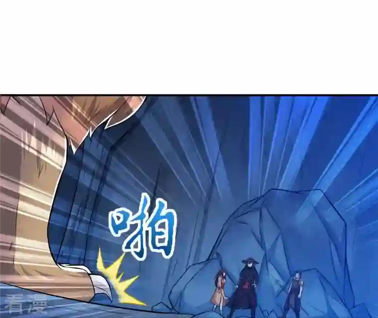 吞噬永恒第11话 救人