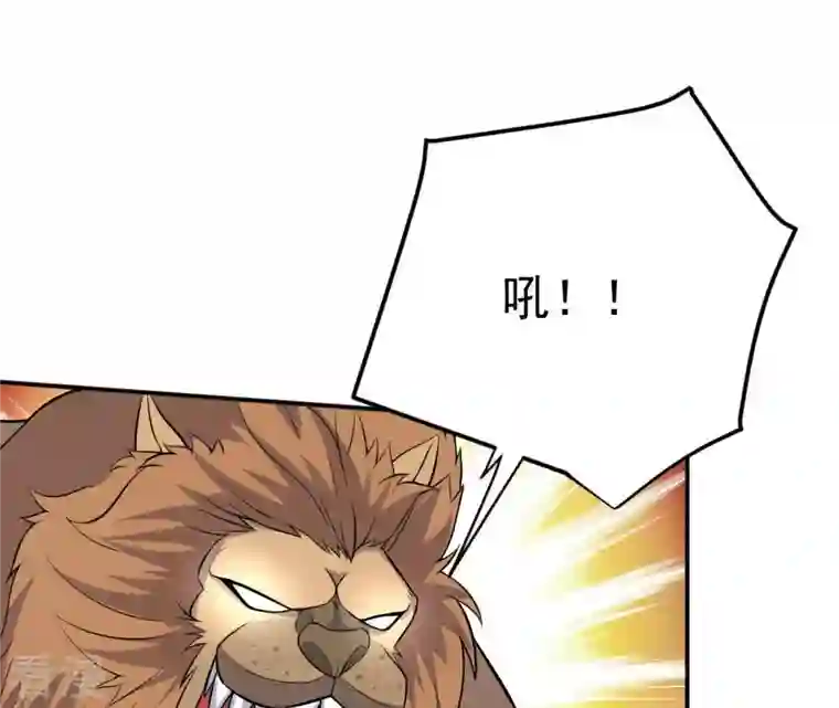 吞噬永恒第11话 救人