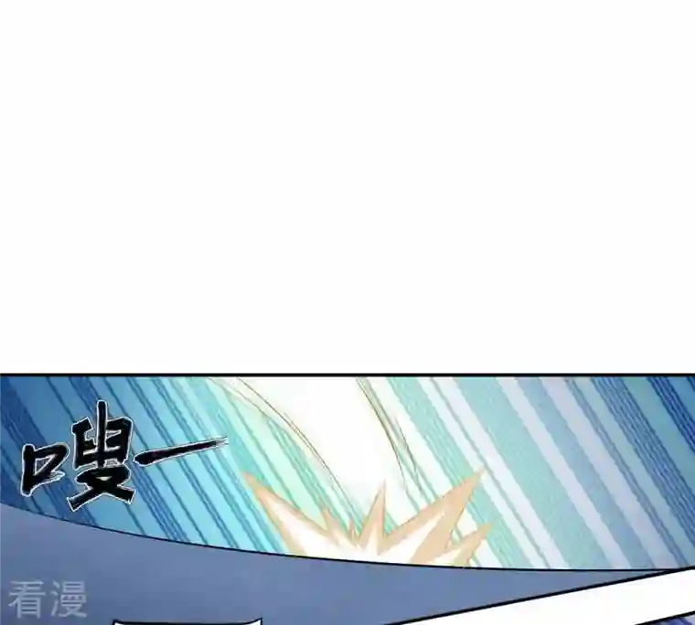 吞噬永恒第11话 救人
