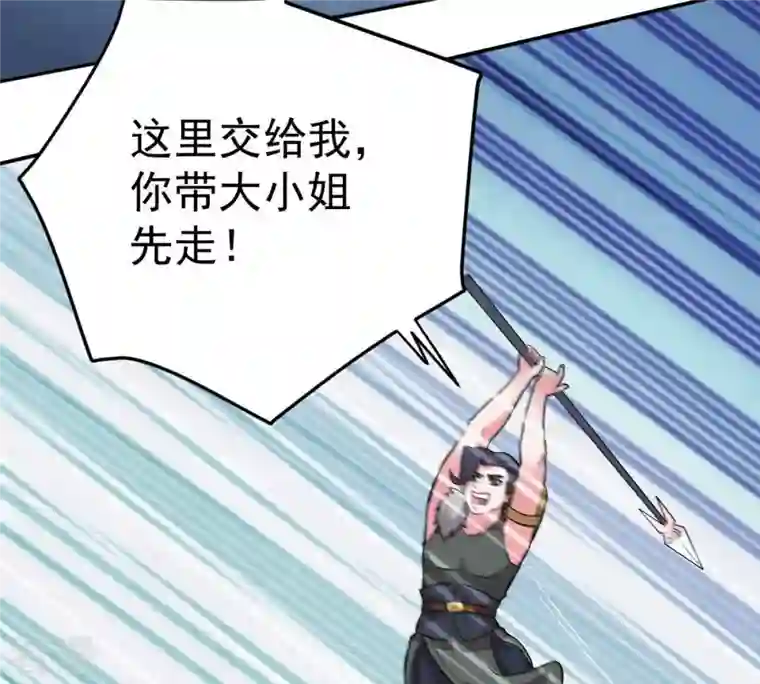 吞噬永恒第11话 救人