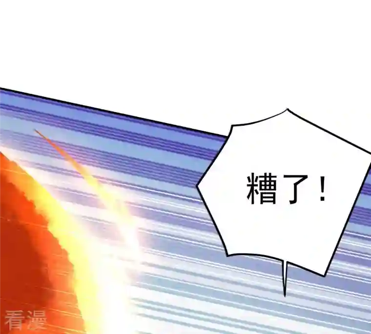 吞噬永恒第12话 伏天之手